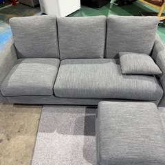 売り切り❗️ソファー3人がけ　オットマン　グレー　幅1850奥850高さ650mm【足が欠品の為格安出品】の画像