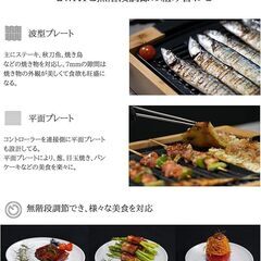 未使用新品★高級ホットプレート 焼肉プレート竹製 木目調の画像