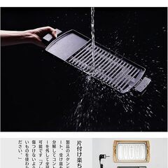 未使用新品★高級ホットプレート 焼肉プレート竹製 木目調の画像