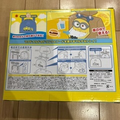 ドリンクフードトレイの画像