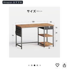 無料でデスク譲りますの画像