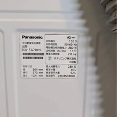 問い合わせ多数/全自動洗濯機/Panasonic/NA-FA70H9#239の画像