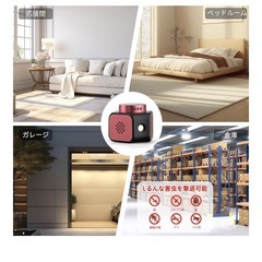 ネズミ駆除　超音波　害虫駆除　新品　の画像