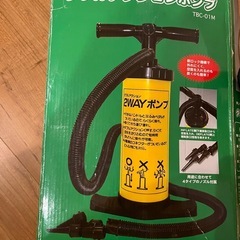 ダブルアクションポンプの画像