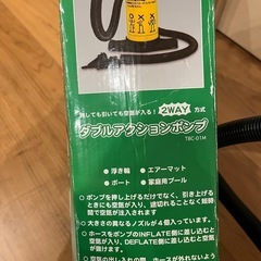 ダブルアクションポンプの画像