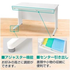 オフィスデスクの画像