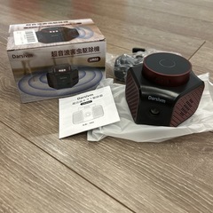 ネズミ駆除　超音波　害虫駆除　新品　の画像