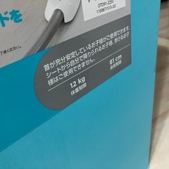 レインフォレスト　ジャンパルーⅡ
　　の画像