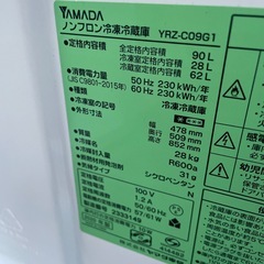 YAMADA 90L 冷蔵庫 2020年の画像