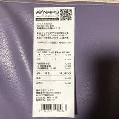 ヘルメット
の画像