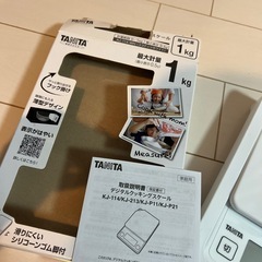 クッキングスケールの画像