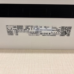 エアコン6~8畳用の画像