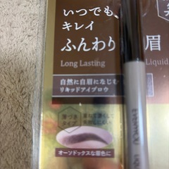 リキッドアイブロウ　ダークブラウンの画像