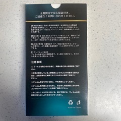 iPhone11ProMax   ガラスフィルムの画像