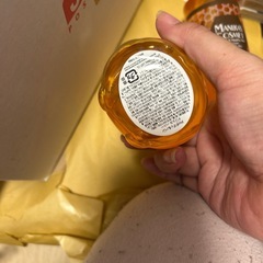 はちみつ🍯ピーリングジェルと保湿クリームあげますの画像