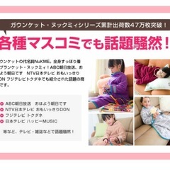 NuKME ガウンケット サンドベージュ 着丈85cm 未使用の画像