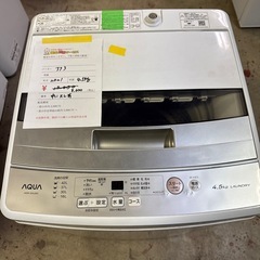 【4.5kg】アクア　洗濯機　AQW-S45Jの画像