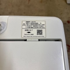 【4.5kg】アクア　洗濯機　AQW-S45Jの画像