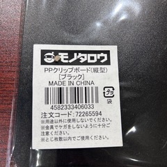 クリップボード 68枚の画像