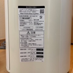 受渡者決定！SHARP　加湿空気清浄機の画像