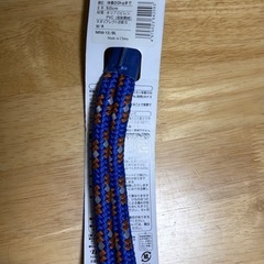 2頭用リードの画像