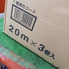 関東器材 KP-23-3 ペアチューブ3巻セット【野田愛宕店】【店頭取引限定】【未使用】管理番号：ITQIPSOIH5MGの画像