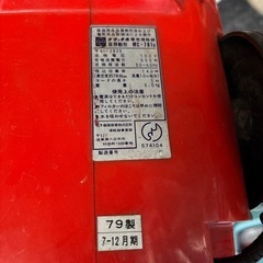 昭和レトロ掃除機　ナショナルの画像