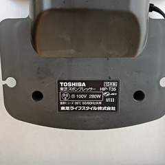 ズボンプレッサーの画像