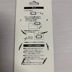 ラベルプレート4個の画像