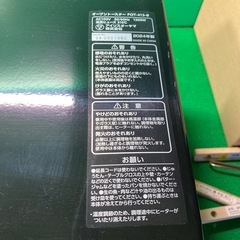 オーブントースターの画像