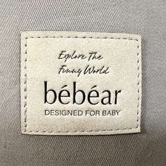 bébéar ヒップシート グレーの画像