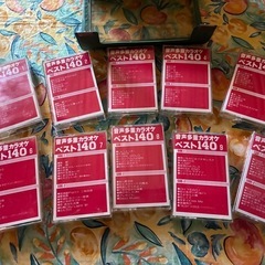 昭和レトロカラオケ🎤カセットテープの画像