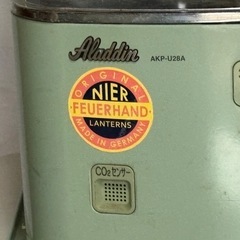 アラジン石油ストーブジャンク品の画像
