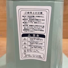 k14 【セラミックシリカヒーター】DSS-920Wの画像