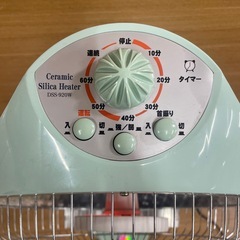 k14 【セラミックシリカヒーター】DSS-920Wの画像