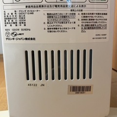 デロンギ　オイルヒーターの画像