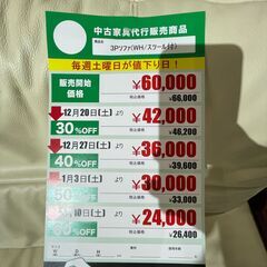 3Pｿﾌｧ/ｽﾂｰﾙ付(No:1276330)の画像