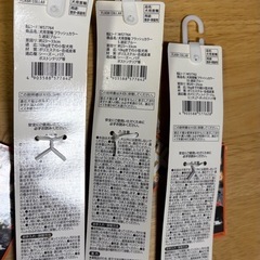 犬用首輪の画像