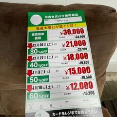 1Pﾓｰｼｮﾝｿﾌｧ(No:1276271)の画像