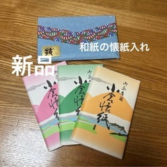 茶道　道具いろいろ　バラ売り相談可の画像