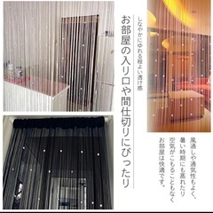 ストーン付きひものれん2枚セットの画像