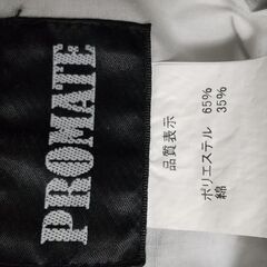 作業ズボンの画像