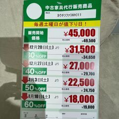 ｶｳﾁｿﾌｧ(No:1276307)の画像