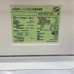 AQUA AQR-KS27J(N) 冷蔵庫 271L 2020年モデルの画像