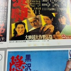 【黒澤明監督　全30作品　絵入りはがき(50円切手付)】の画像