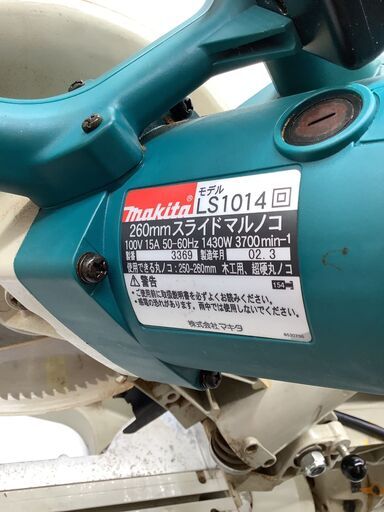 【エコツール岡崎インター店 】Makita/マキタ スライドマルノコ LS1014【愛知県/岡崎市/工具】【ITCU7ZWY8H32 