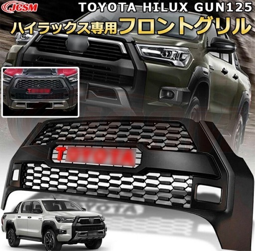 トヨタ HILUX ROCCO ハイラックス Ｚ GUN125 マイナーチェンジ 後期 Ｚ ＧＲスポーツ　2020〜適合