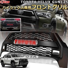トヨタ HILUX ROCCO ハイラックス Ｚ GUN125 マイナーチェンジ 後期 Ｚ ＧＲスポーツ　2020〜適合の画像