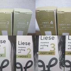 G∀足46 ヘアオイル 花王 Liese リーゼ ニュアンス スタイリングオイル シルキー モイスト ソフトウェット ウエット 4本セット 検：未開封 足立区/岩槻区の画像