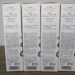 G∀足46 ヘアオイル 花王 Liese リーゼ ニュアンス スタイリングオイル シルキー モイスト ソフトウェット ウエット 4本セット 検：未開封 足立区/岩槻区の画像